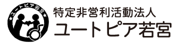 特定非営利活動法人ユートピア若宮 採用サイト