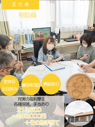 トップ画像
